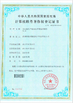 CINA Shenzhen Xin Jie Si Rui Electronic Technology Co., Ltd. Sertifikasi
